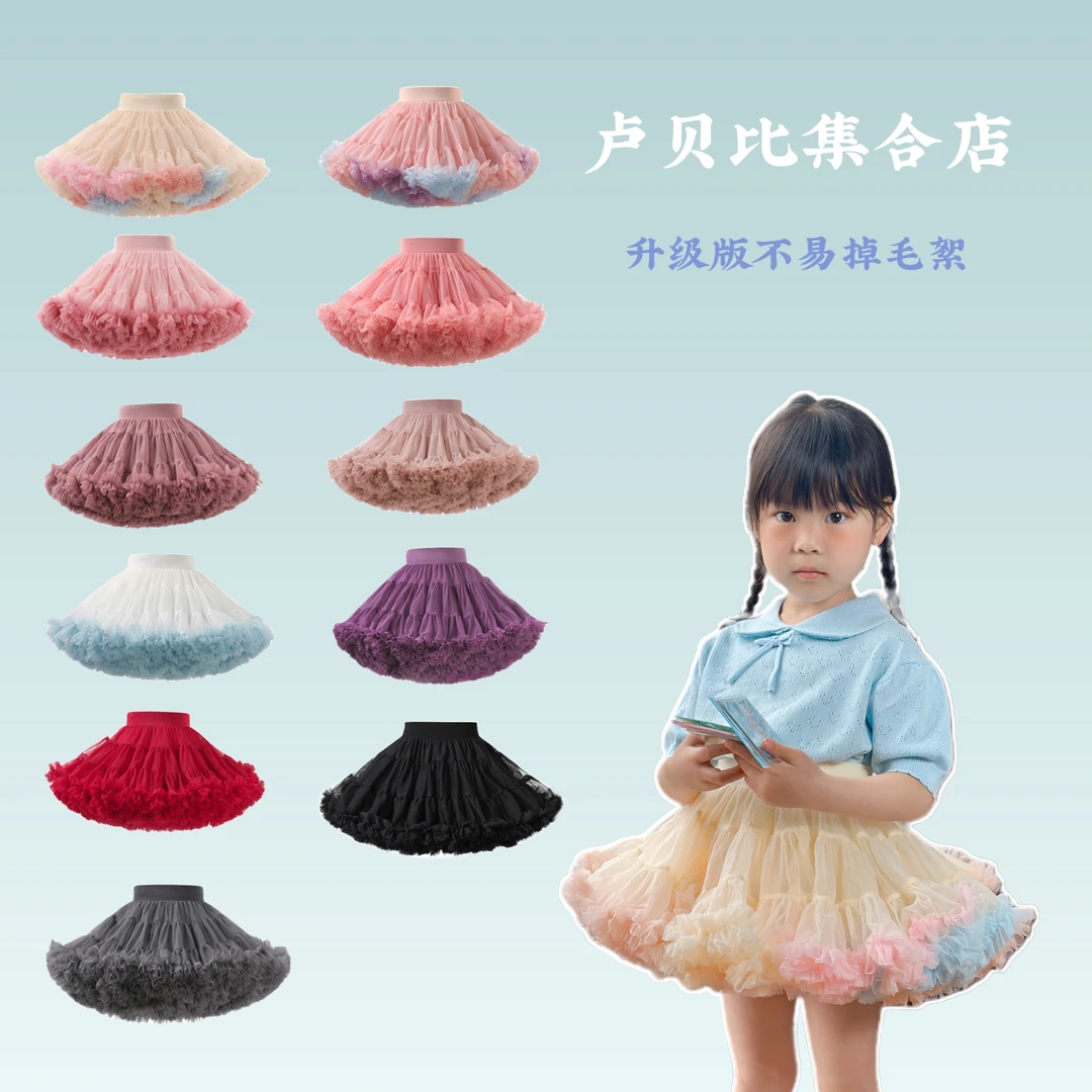 （卢贝比）夏季儿童短裙TUTU裙女童爆款百褶半身裙蓬蓬裙公主礼服