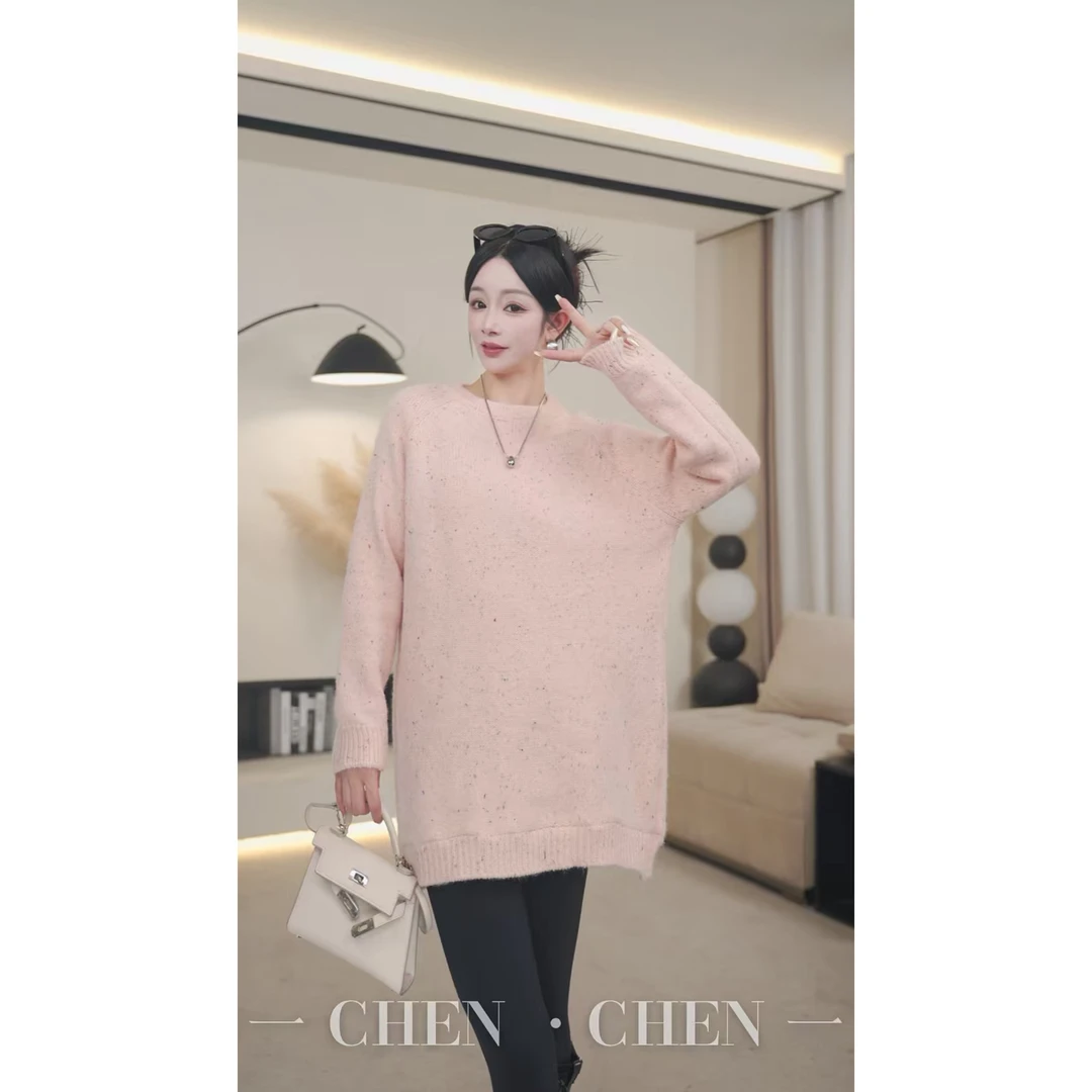 【晨晨专属】慵懒中长款遮屁股毛衣秋冬宽松可内搭外穿针织套头上衣