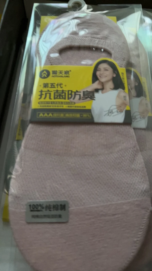 傲天狼女士简约纯色船袜纯棉休闲百搭透气薄款隐形袜子春夏舒适袜