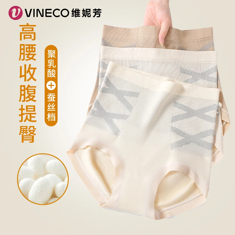 维妮芳~7A黑绷带内裤生姜塑暖裤-提臀Y70175高腰女士