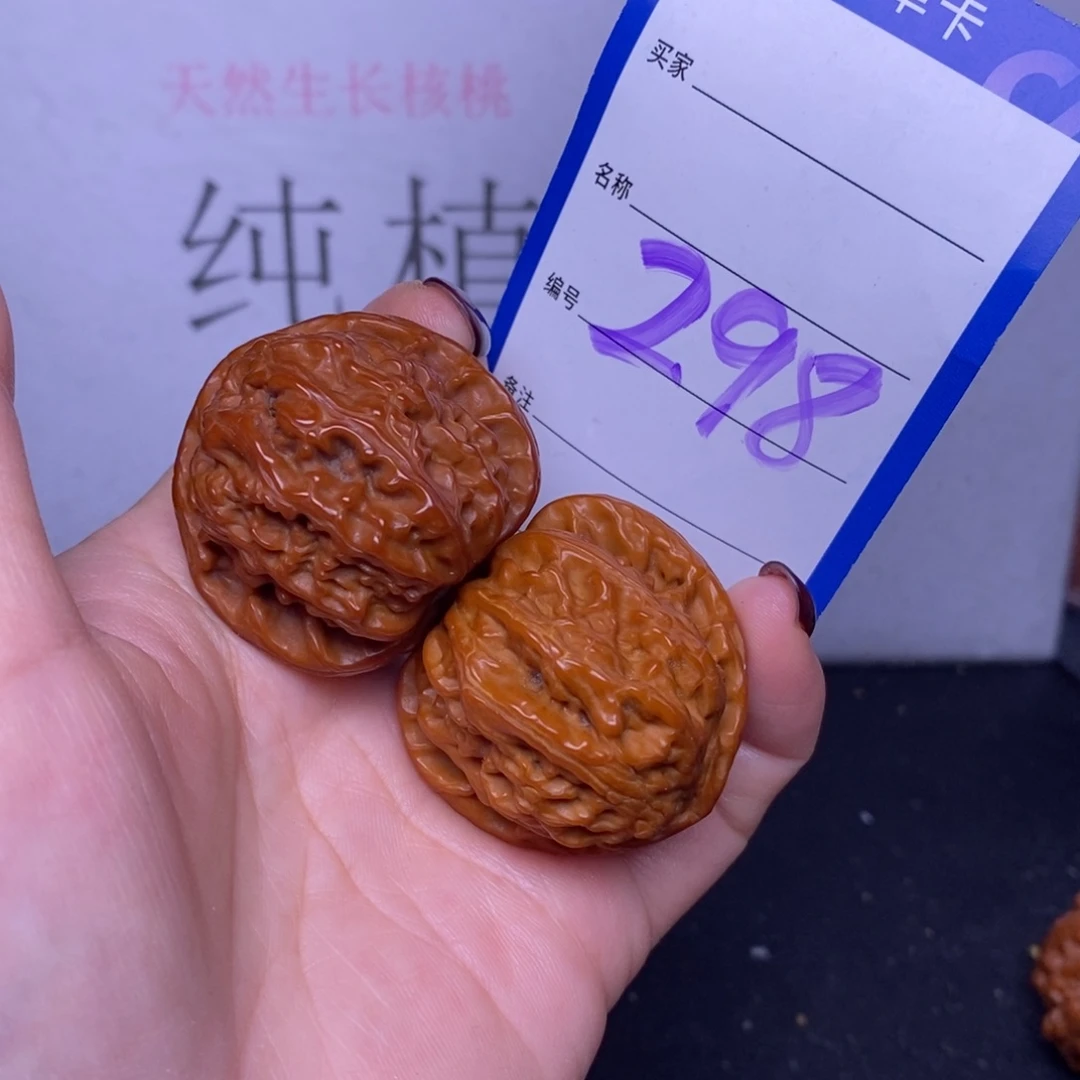把件文玩核桃298/37白狮子福利