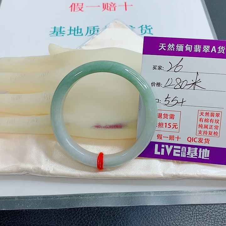 毛***m未镶嵌手镯翡翠天然翡翠手镯26