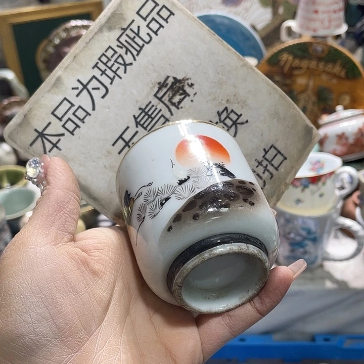 19.9发带瑕疵牌都是坏的9