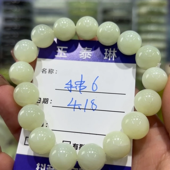 岫玉未镶嵌手镯天然