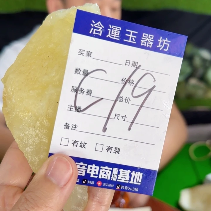 蛇纹石玉未镶嵌摆石