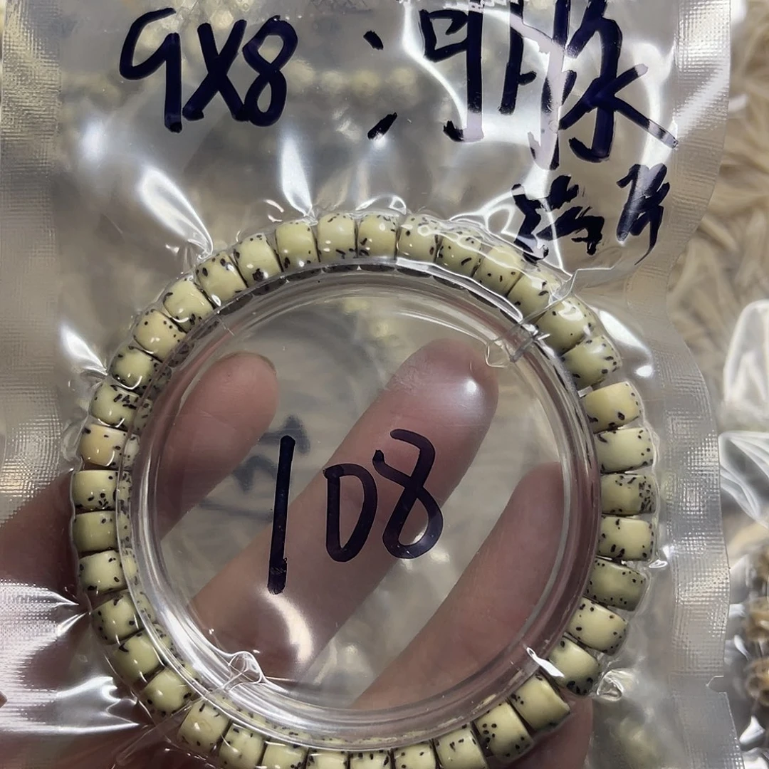 星月菩提吊坠药片108