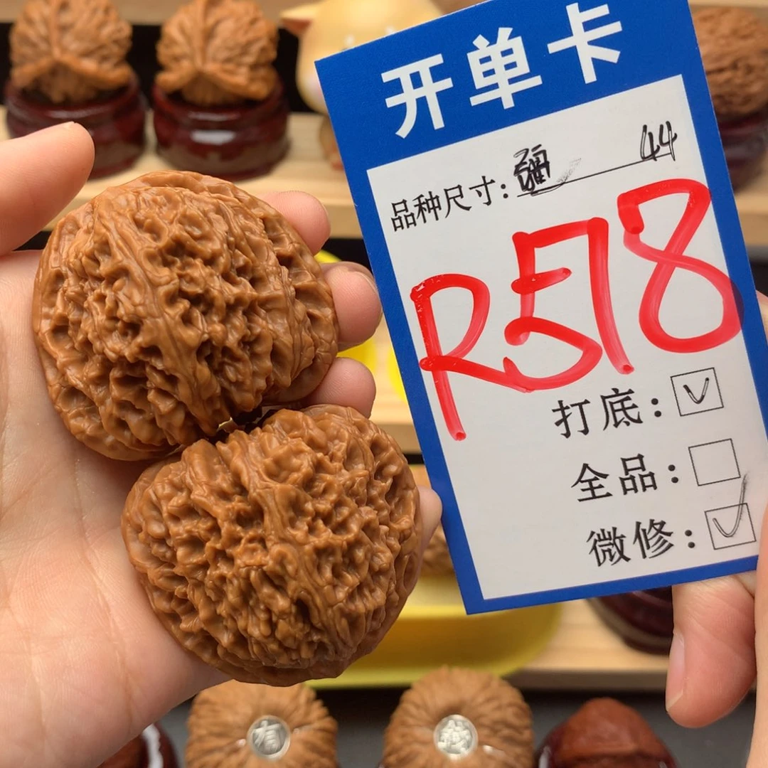 吊坠文玩核桃大漏南疆石44