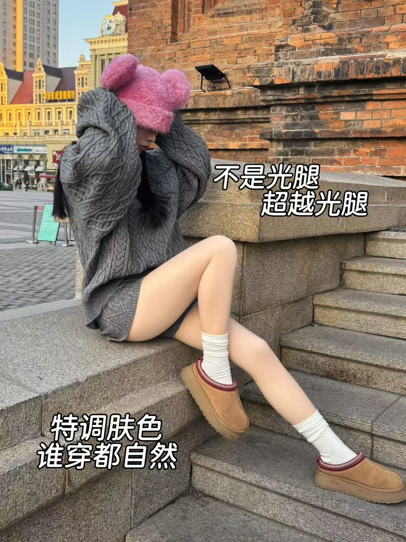 黛丽塔25新款可拆卸光腿神器双层可拆卸自然秋冬加绒打底裤黑色