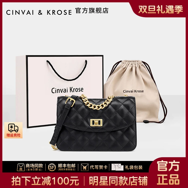【CinvaiKrose官方正品】女包2025年新款潮款轻奢品牌真皮斜挎小包