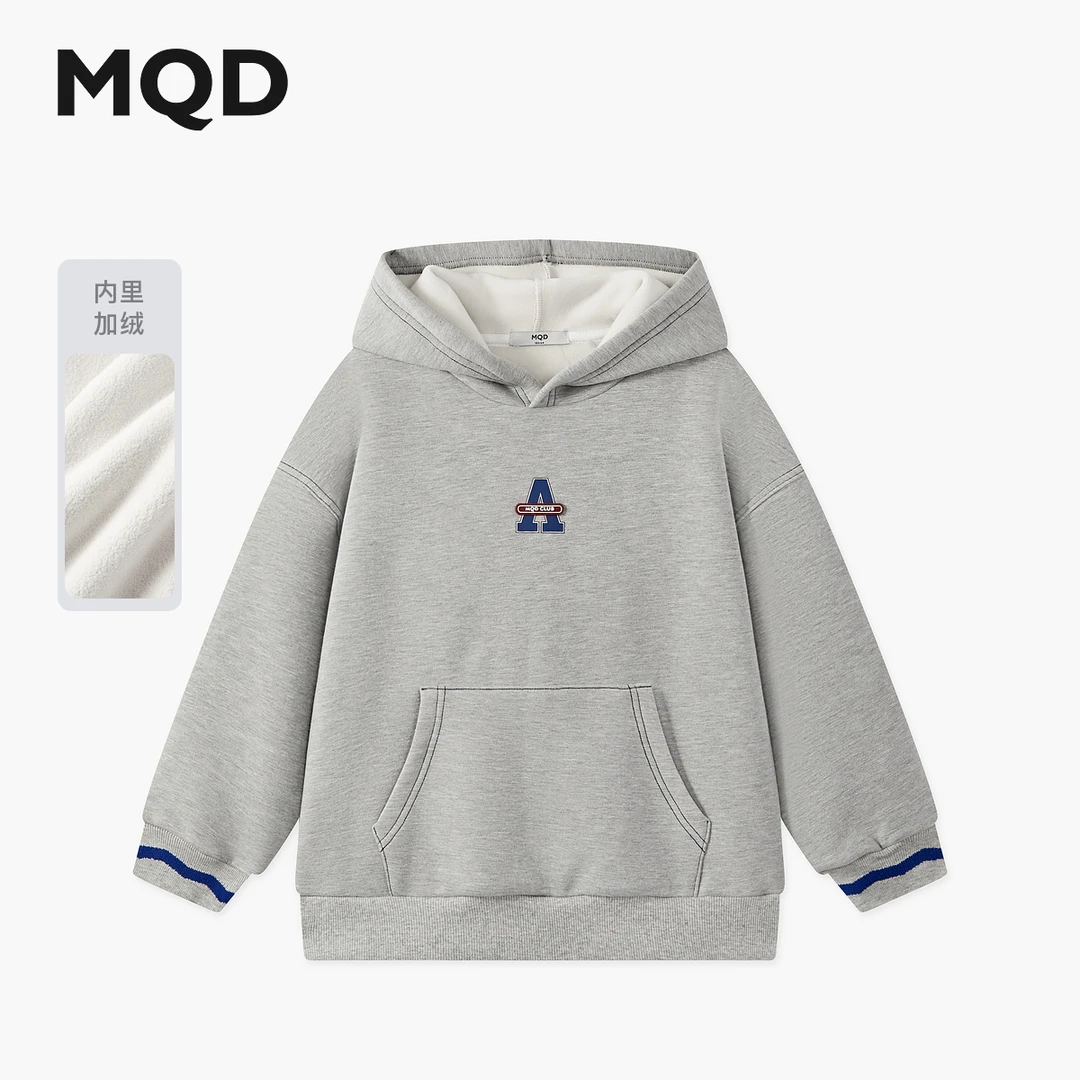【加绒】MQD男童25冬新款学院风简约运动休闲连帽卫衣9654W0623