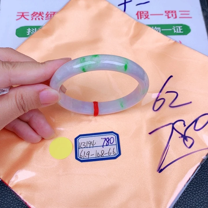翡翠手镯未镶嵌缅甸翡翠