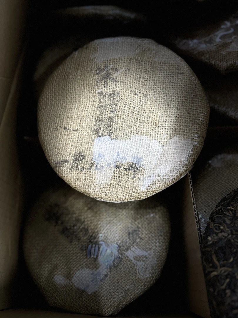 1997年宋聘生茶云南普洱茶生茶饼357G