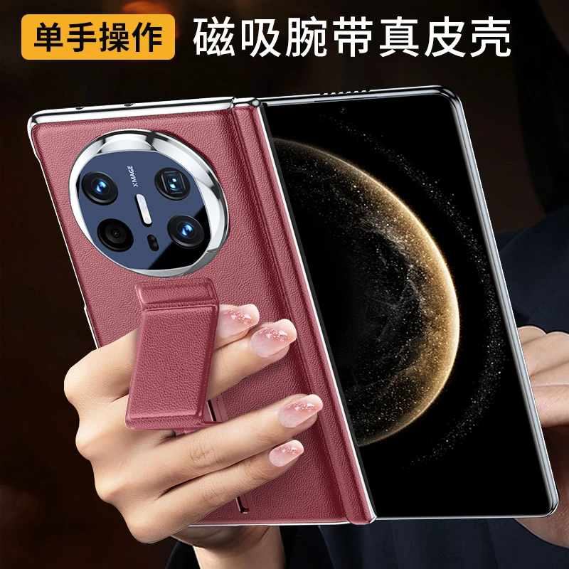适用华为matex6手机壳X5新款真皮腕带支架典藏版中轴镜头全包防摔