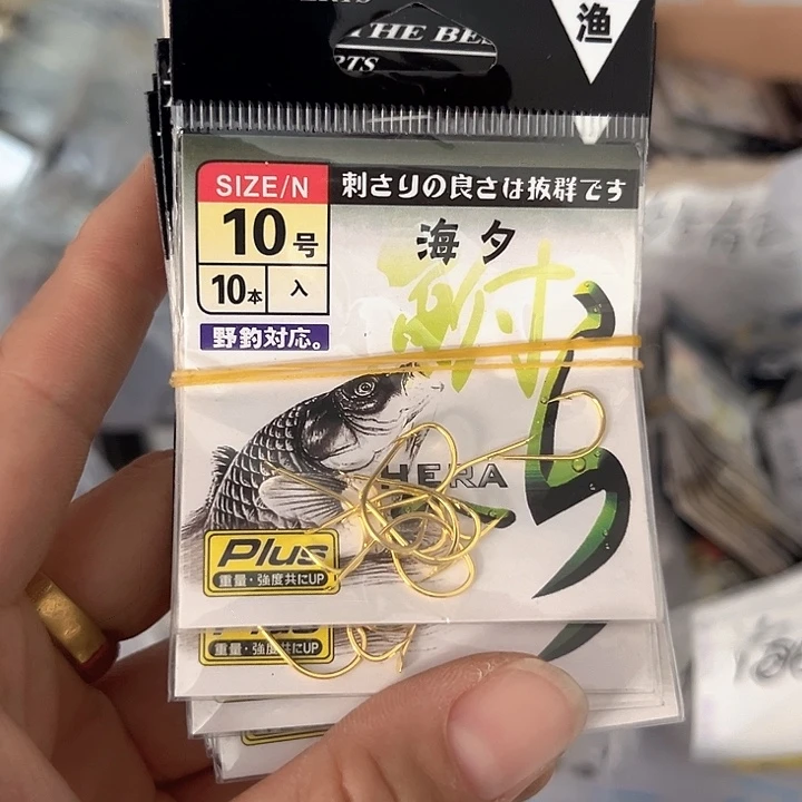 海夕10号有刺发10包