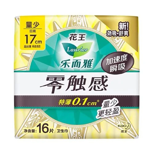 乐而雅 丝薄迷你卫生巾 16片/1包(新老包装随机发货)