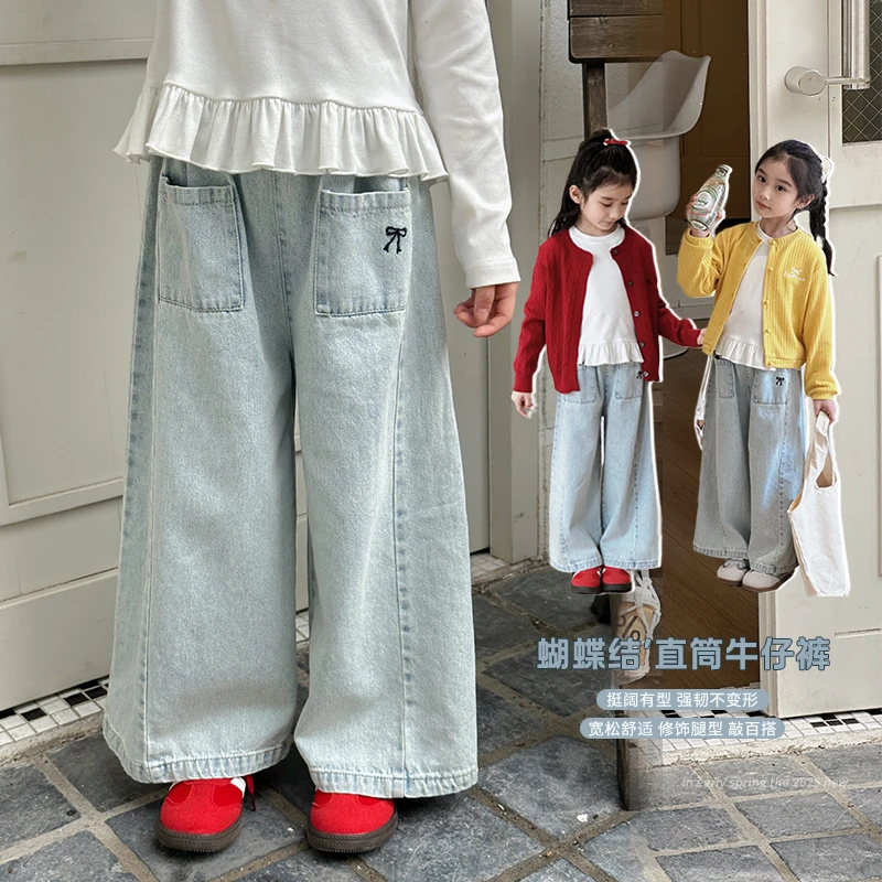 奶油家【蝴蝶札记】儿童春季牛仔裤2025新款女童休闲韩版直筒裤A007