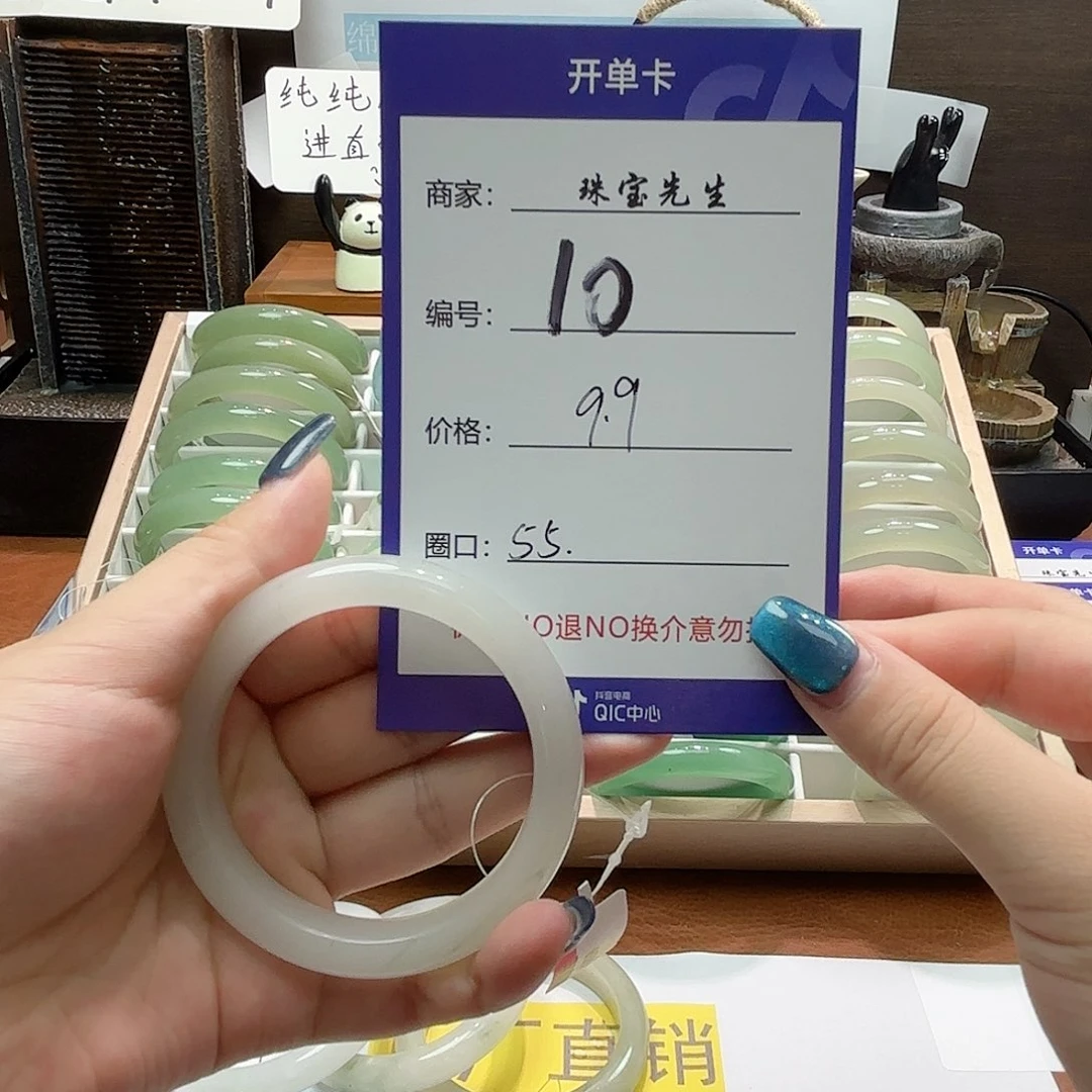 东陵石手镯合金10