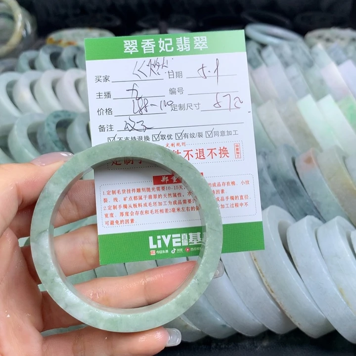 定制翡翠翡翠手镯定制未镶嵌《**》