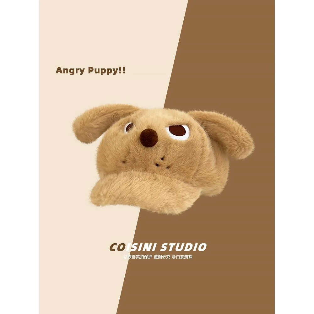 愤怒小狗毛绒耳朵可爱卡通鸭舌帽子学生冬季毛茸茸保暖大版棒球帽