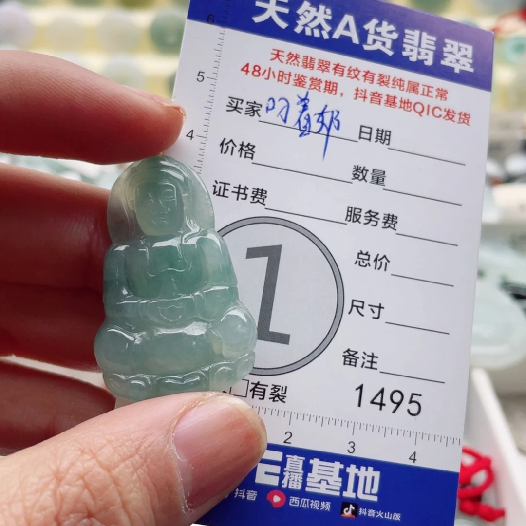 翡翠颈饰18K金镶嵌叼****迪