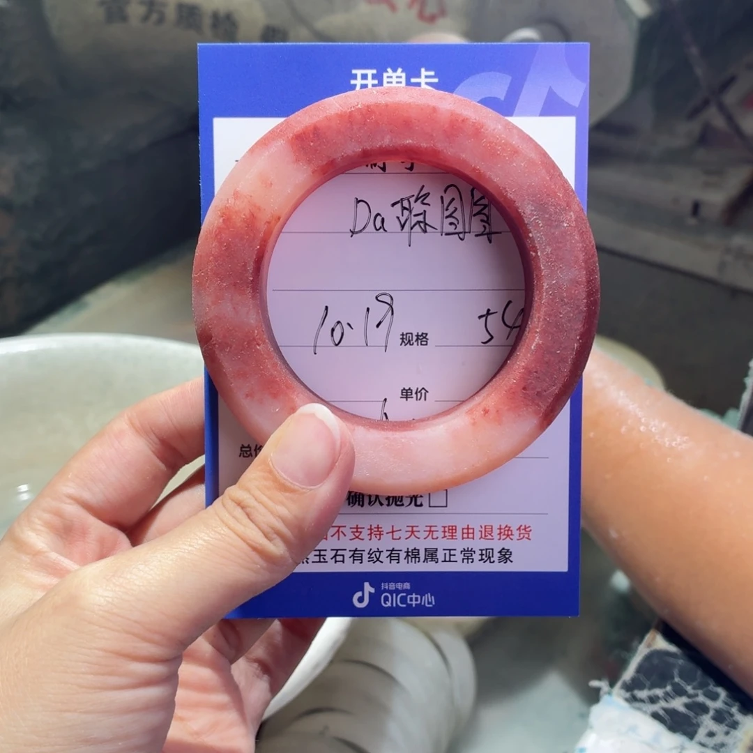 D***ღ定制石英质玉定制