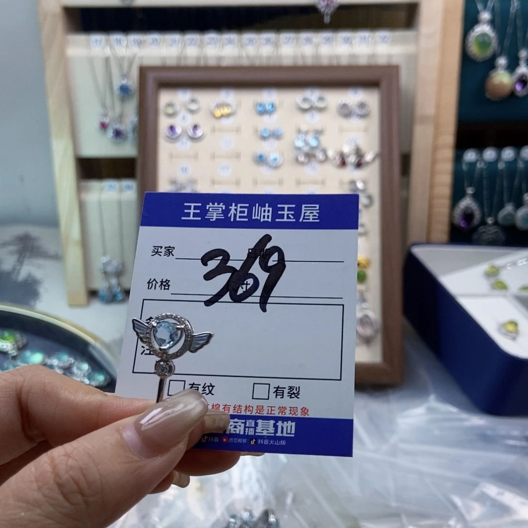 岫玉银S925镶嵌吊坠吊坠