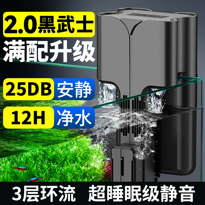 鱼缸过滤器净水循环三合一静音制氧一体机小型氧气泵水泵养鱼吸粪