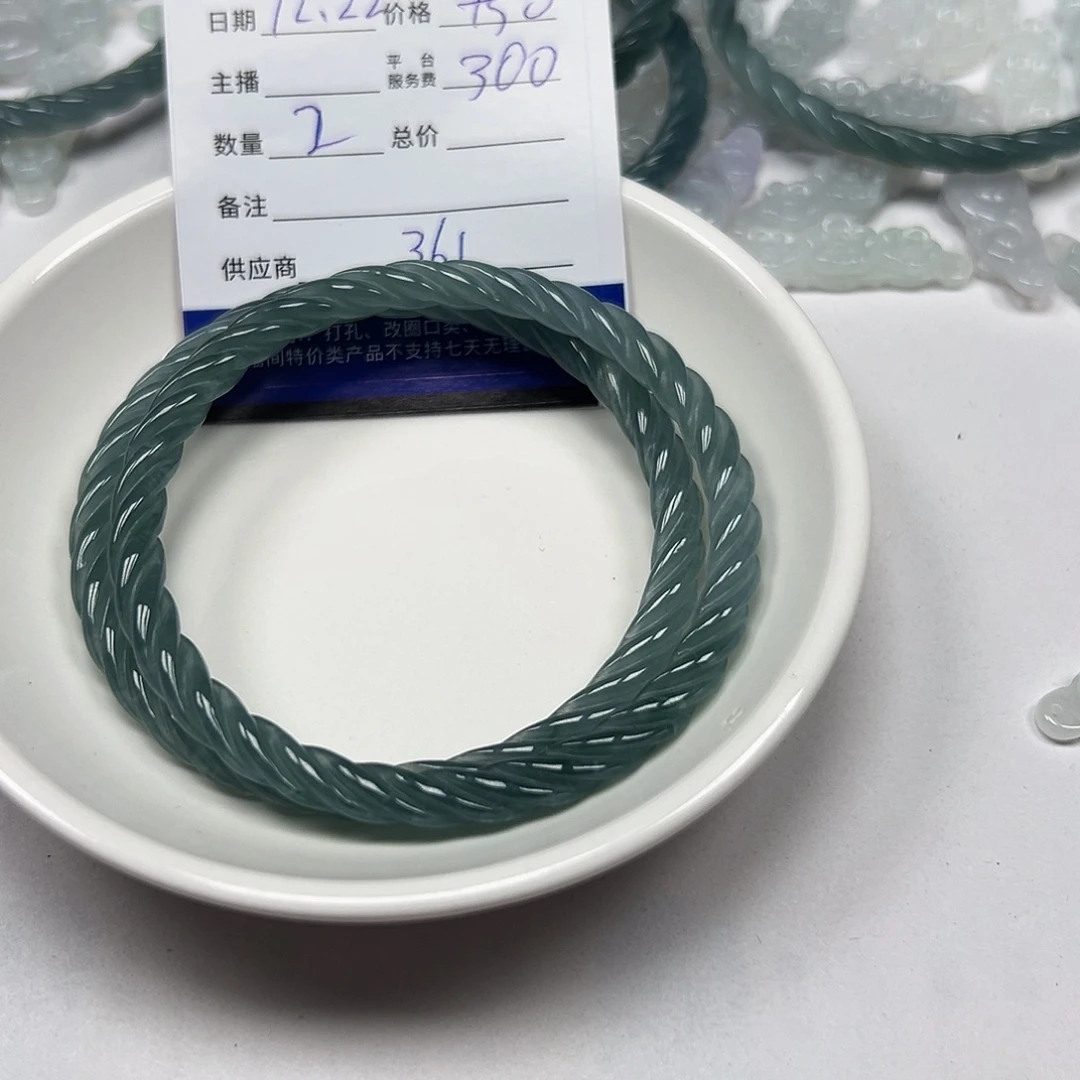 ****o翡翠未镶嵌手链11