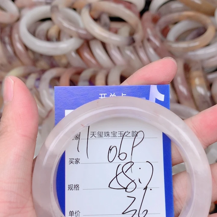 石英质玉未镶嵌手镯069