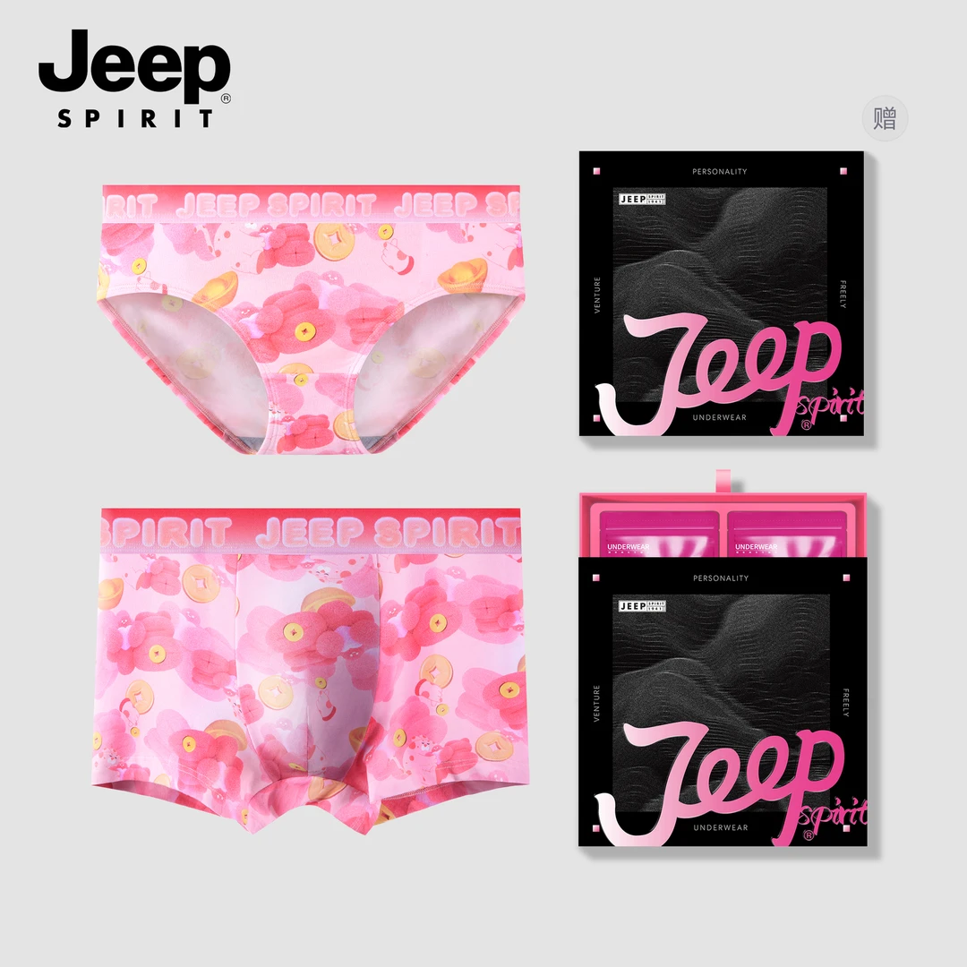 JEEPSPIRIT情侣内裤男生女生中腰内裤平角裤豹纹简约纯色情侣短裤