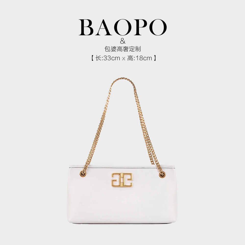 时尚单肩7553白色轻奢斜挎女包