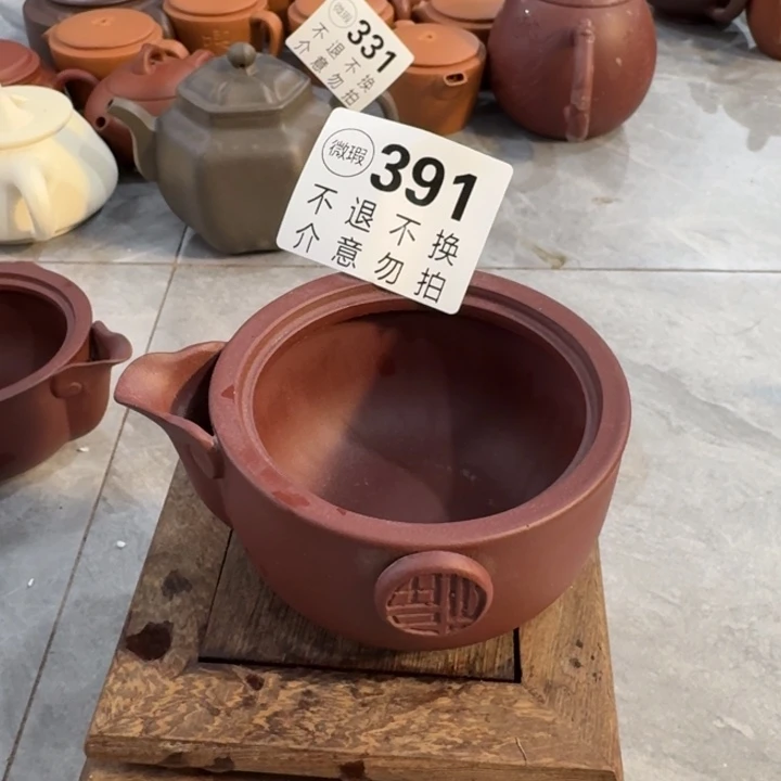 茶壶紫砂宜兴微瑕紫砂391