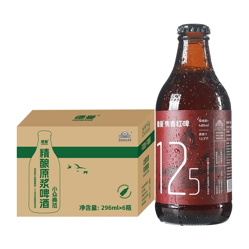 德曼精酿2箱【京东快递】全麦精酿原浆焦香红啤酒啤酒整箱装啤酒