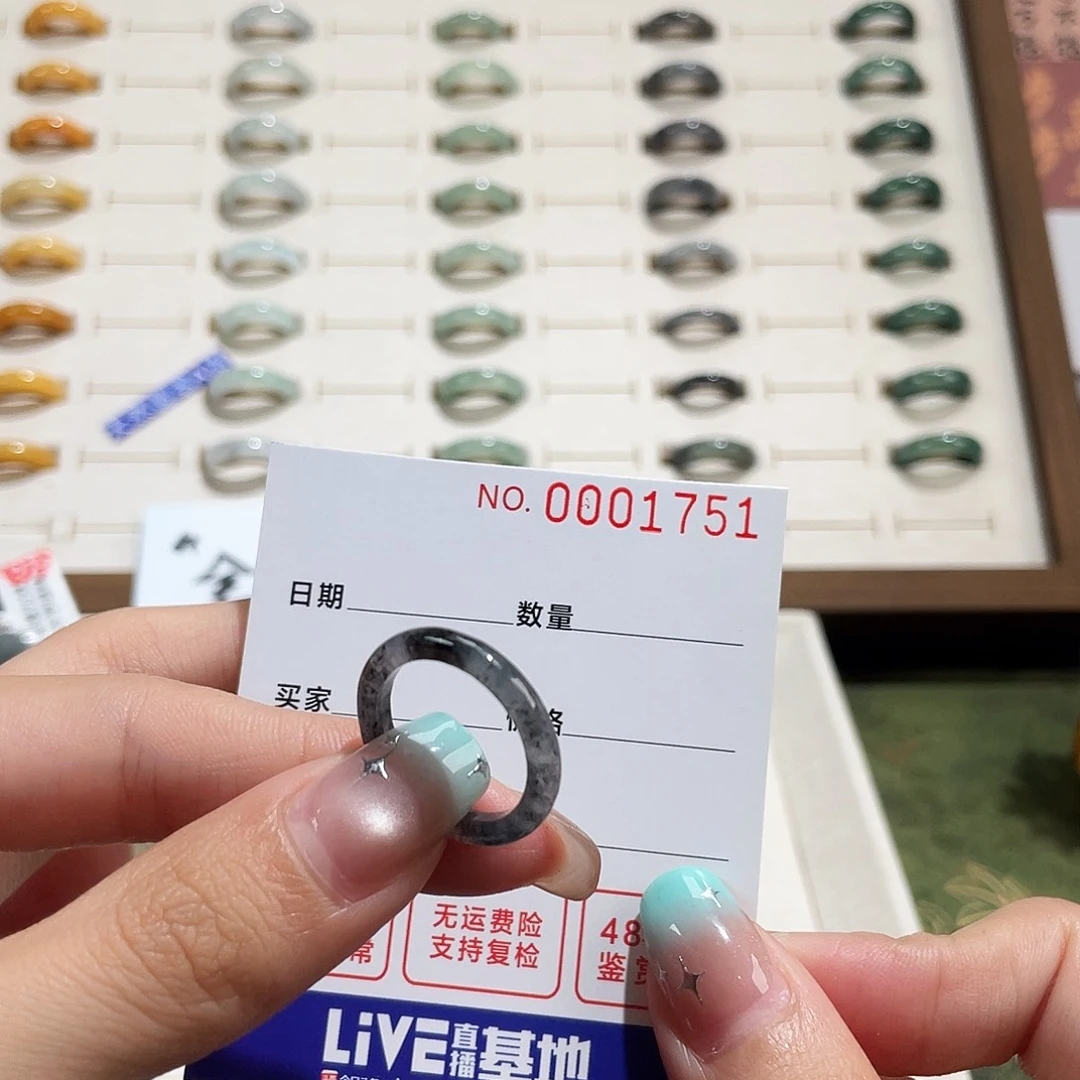 翡翠戒指未镶嵌水*珑港15