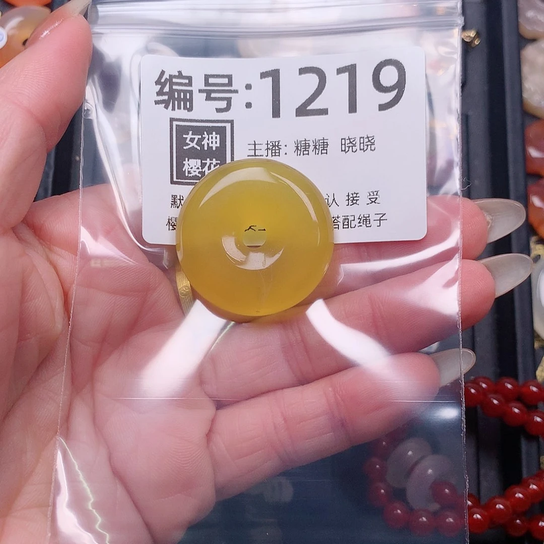 玛瑙/玉髓颈饰合金佳*佳