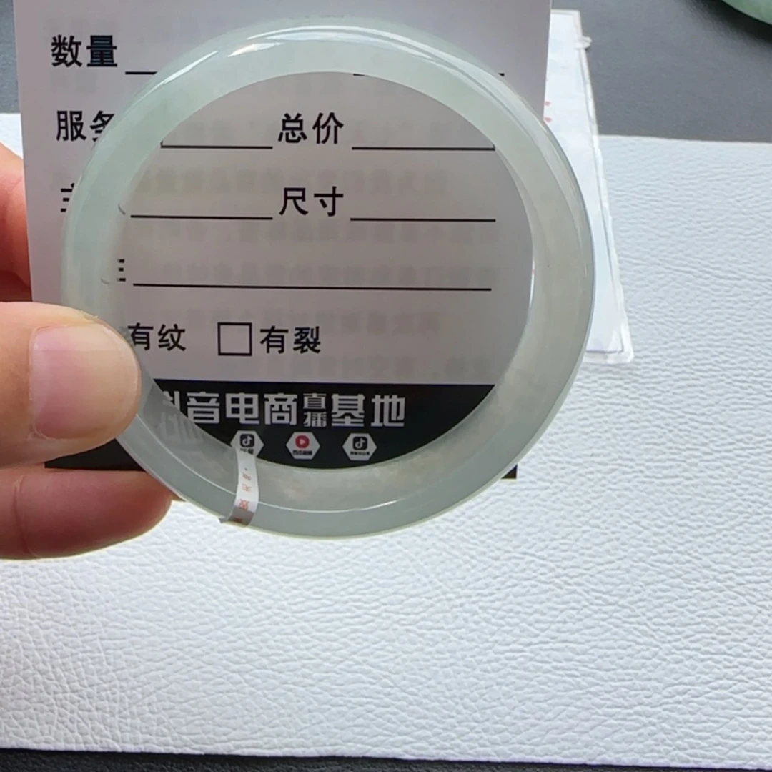 【闪购商品】翡翠手镯未镶嵌北*北天然翡翠手镯