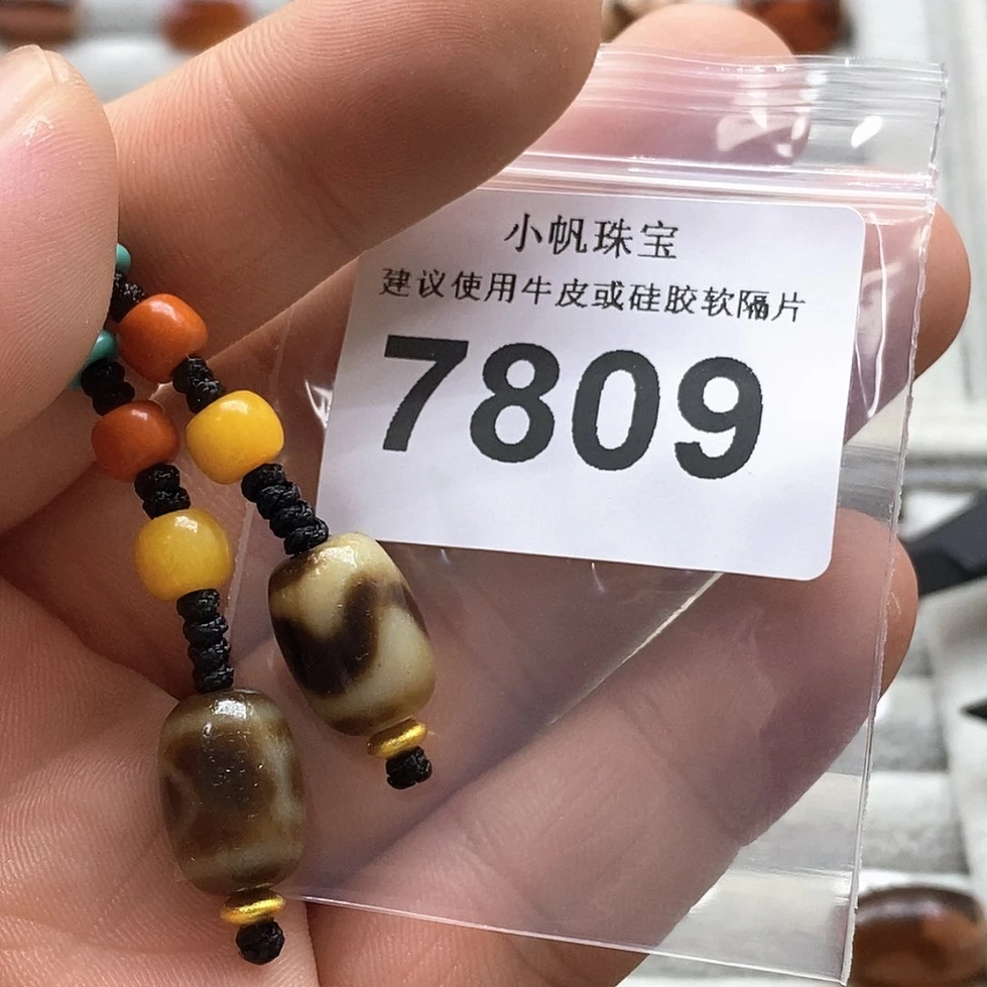 玛瑙/玉髓7809 微瑕特价未镶嵌