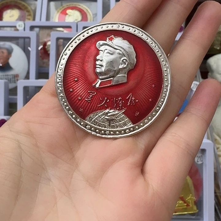 天***业其他普通金属红色收藏纪念章