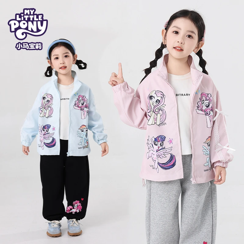 MY LITTLE PONY/小马宝莉2025秋季新款女童简约卡通百搭立领外套