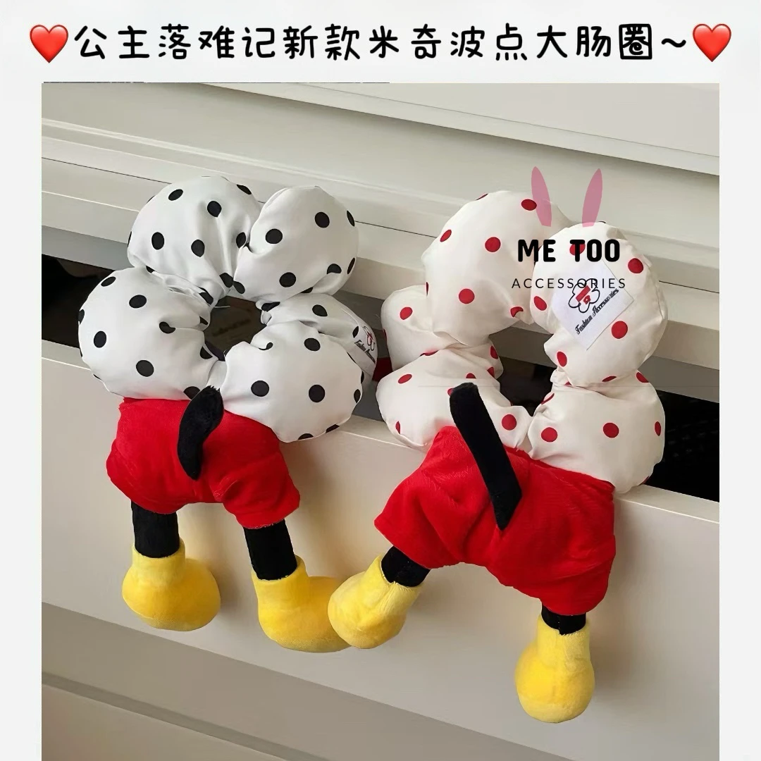 米奇波点毛绒发圈大肠圈创意新款发饰可爱百搭女生发绳闺蜜拍照