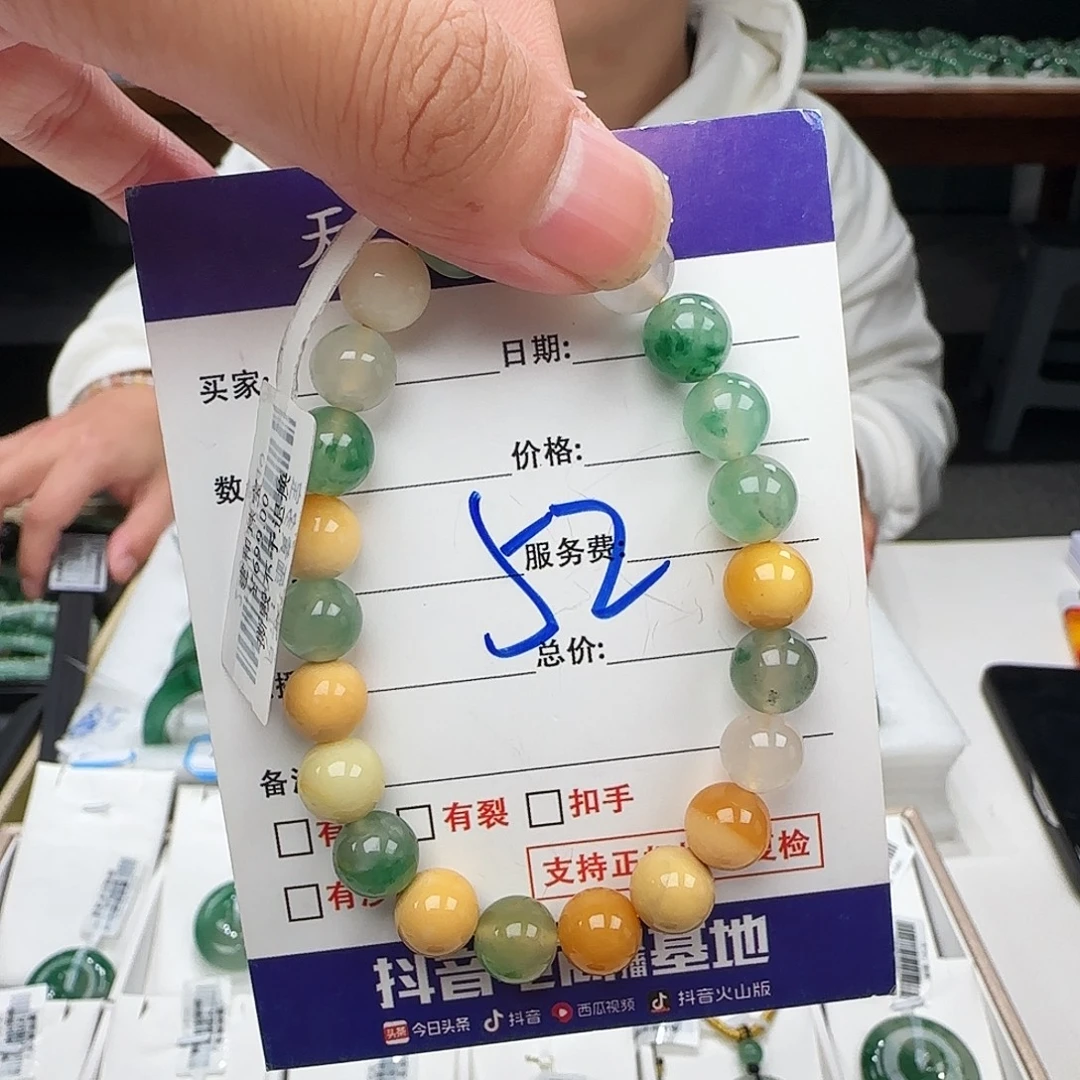 石英质玉未镶嵌手镯