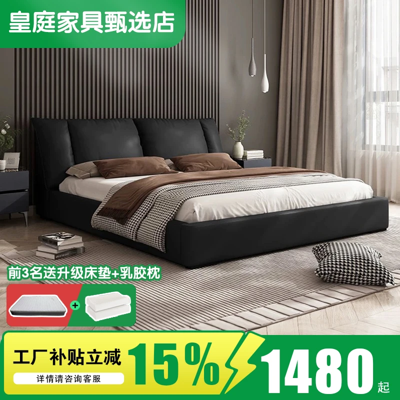 极简意式主卧室简约牛皮大靠包婚床真皮轻奢床1.8米x2米主卧大床