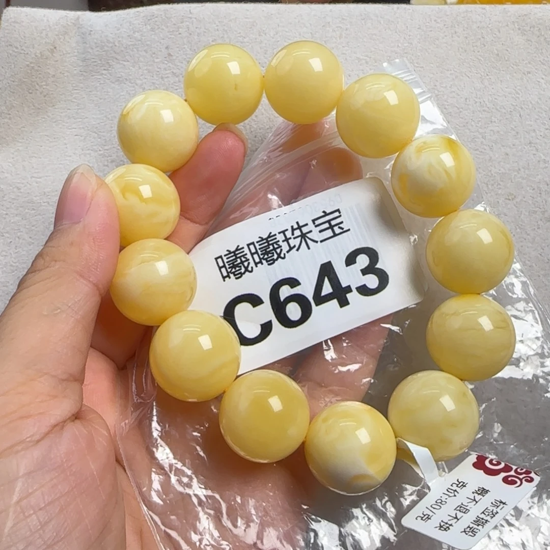 蜜蜡未镶嵌珠宝奇石18