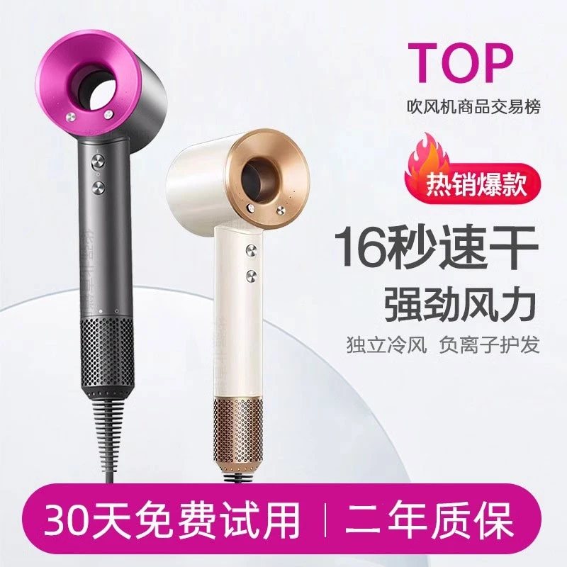 徕芬瑞悦官方旗舰高速吹风机家用负离子护发电吹风筒2025年莱芬速