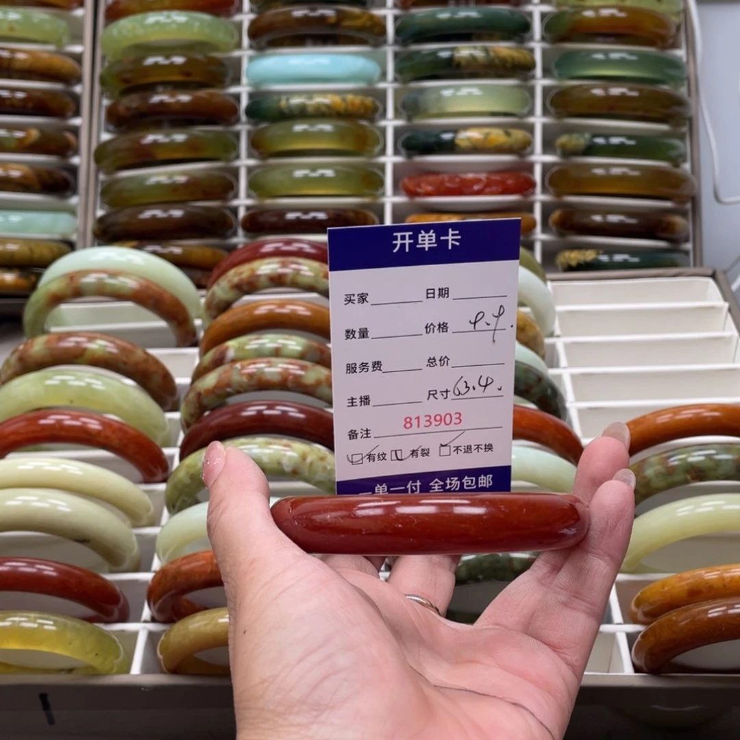 *****蛇纹石玉未镶嵌手镯