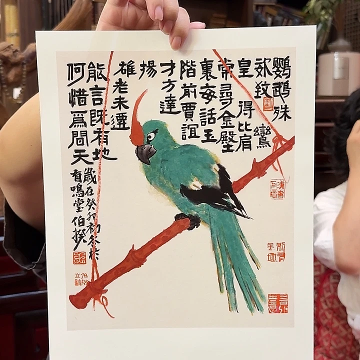 国画原作1.2平尺原作国画