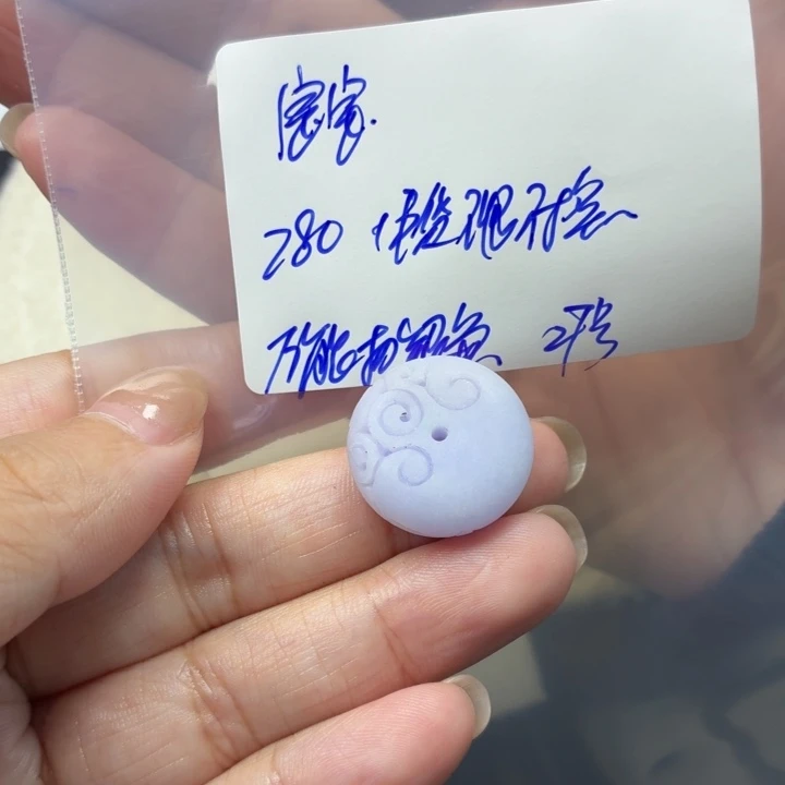 宝***宝定制翡翠未镶嵌毛货待编款式不退不换