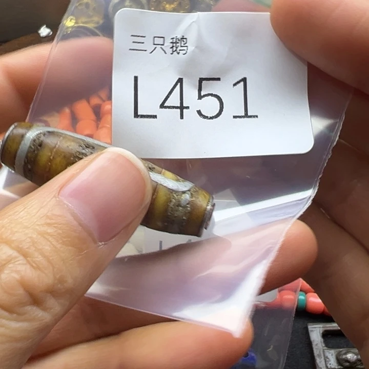 吊坠菩提根/象牙果