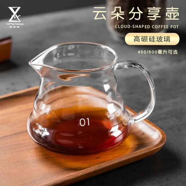 手冲咖啡壶云朵分享壶加厚耐热玻璃接可爱公道杯家用器具新品