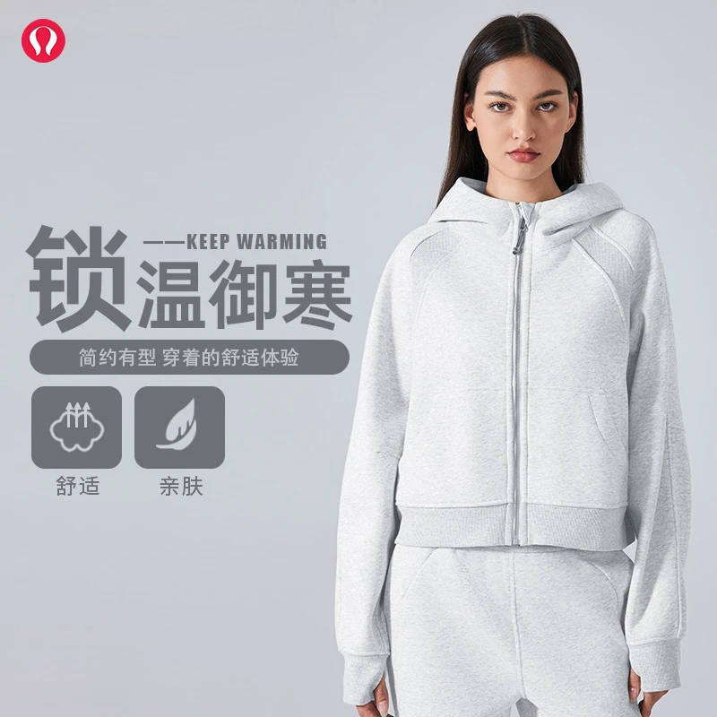 lulu露露宽松开衫瑜伽上衣短款秋冬连帽卫衣加绒瑜伽外套运动夹克